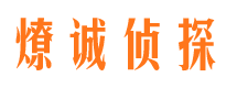 印台外遇调查取证